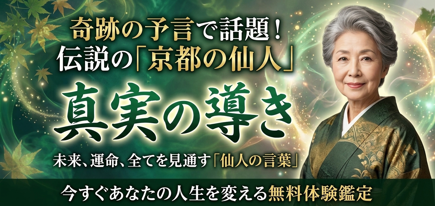 藤月 霞