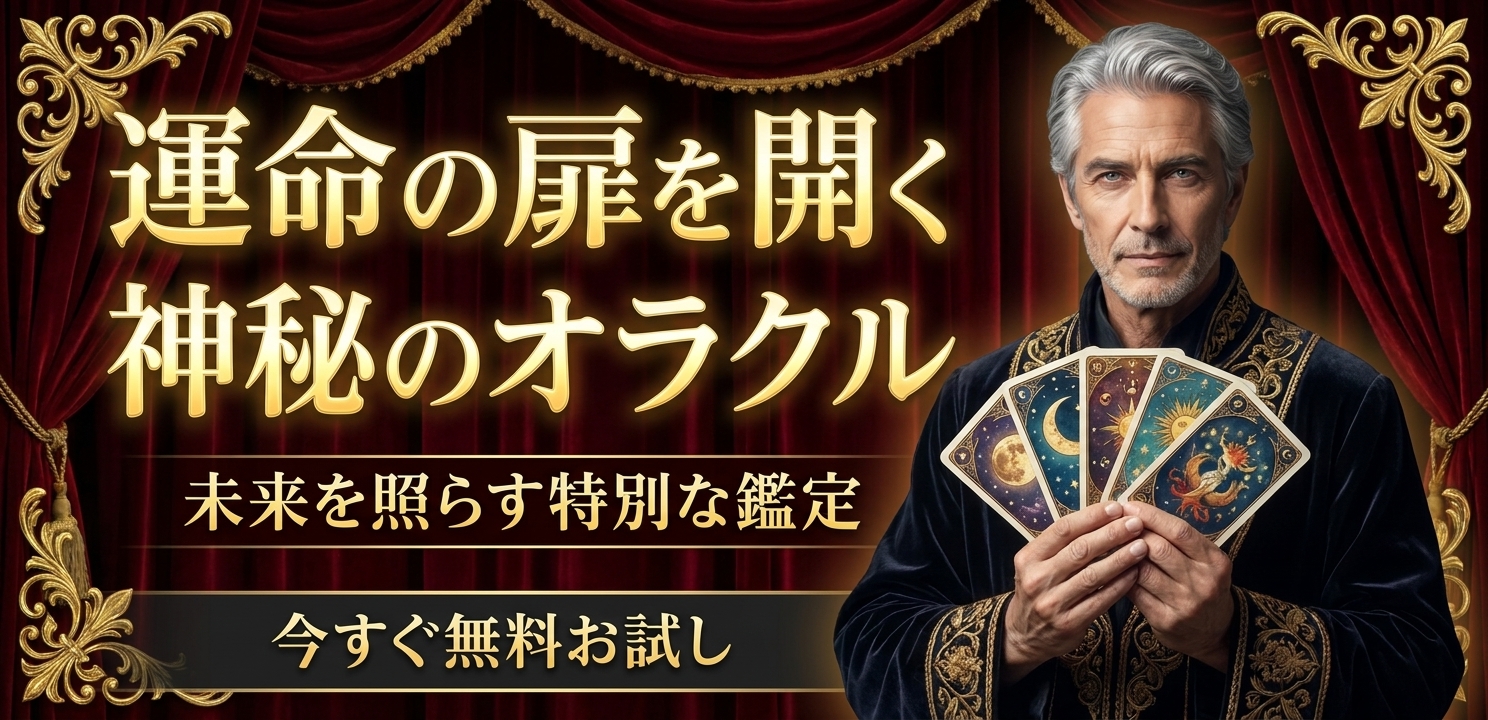 弥月 告子